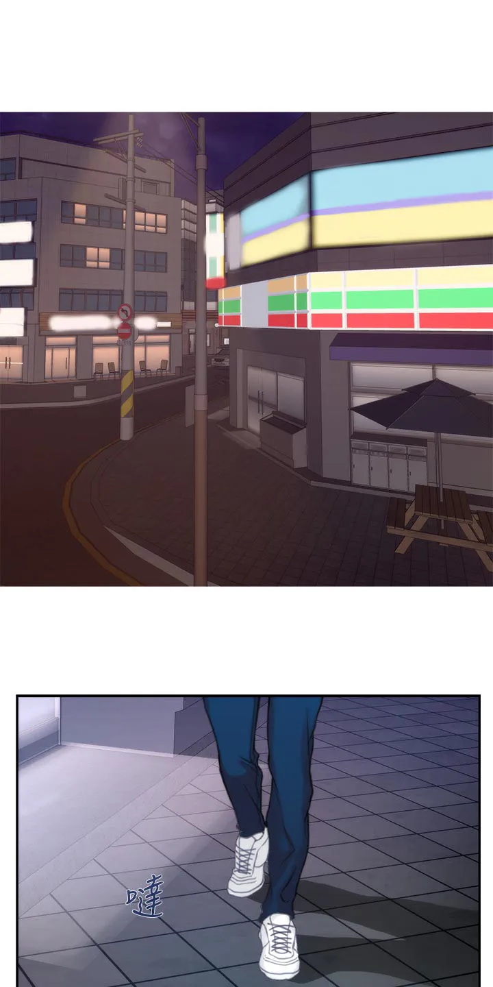 印泥画怎么画漫画,第90章：制造秘密7图