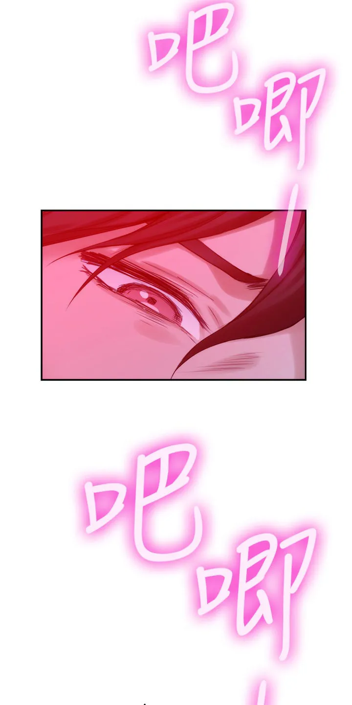 印泥漫画漫画,第134章：新发型9图