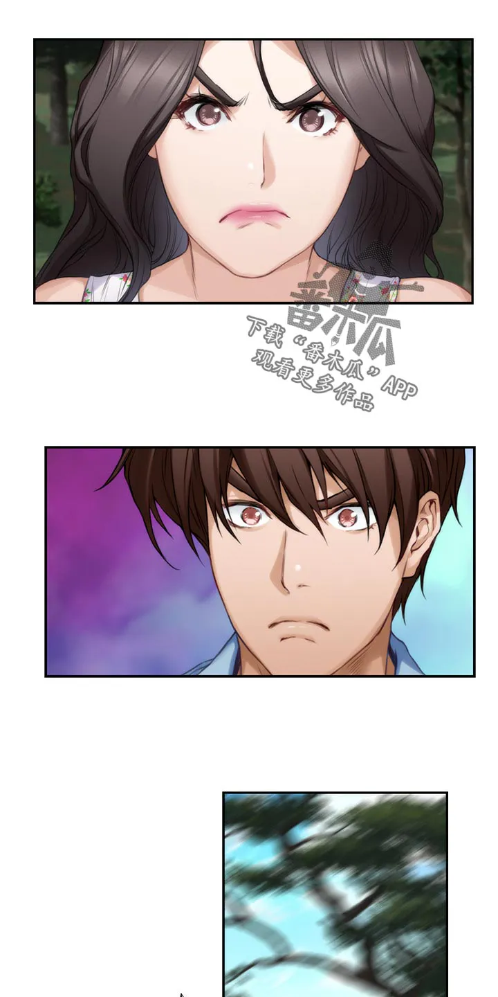 印泥漫画漫画,第148章：转移话题17图