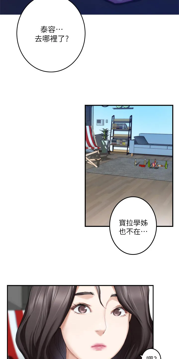 印泥漫画漫画,第127章：小野猫13图