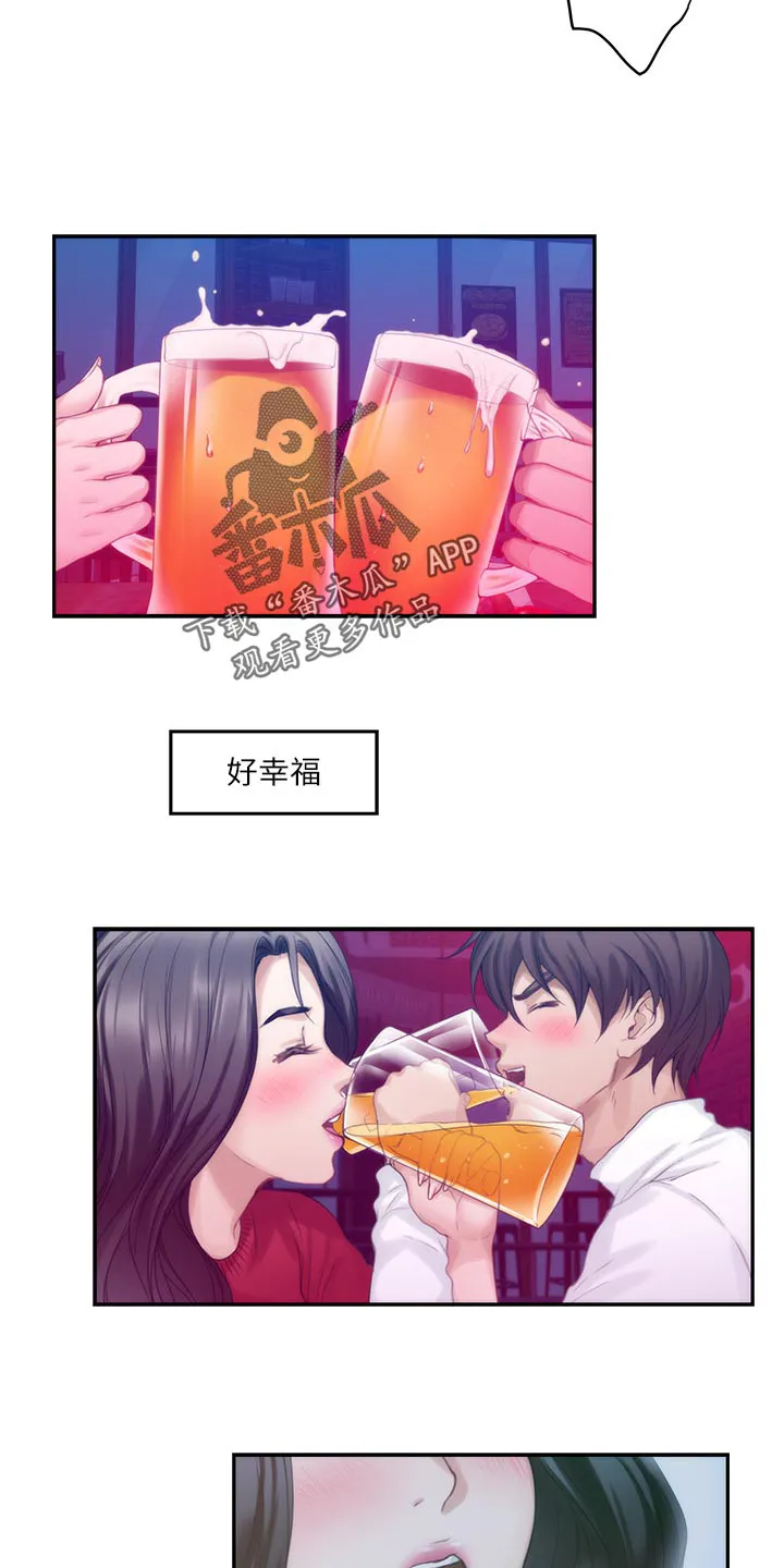 印泥作品图片漫画,第95章：超常发挥9图