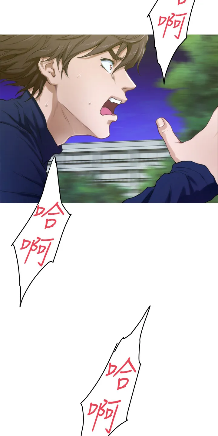 印泥作品图片漫画,第168章：绝对不原谅31图