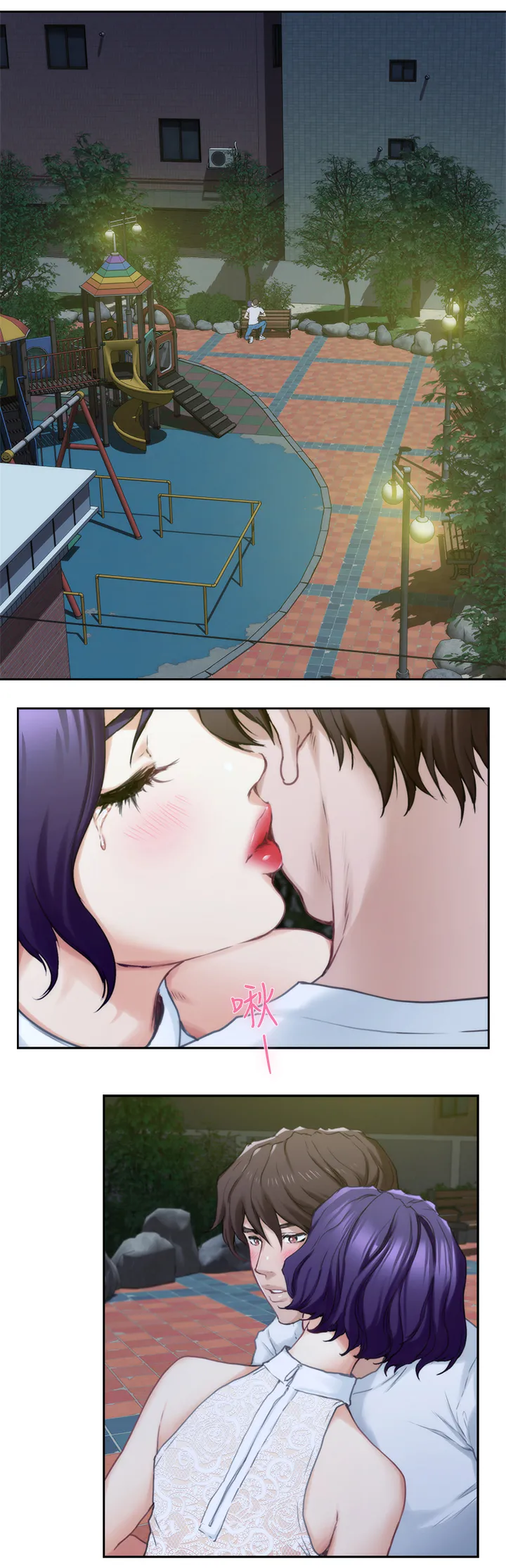印泥漫画漫画,第39章：夺走你的身体1图