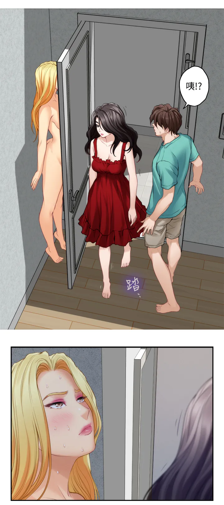 印泥漫画漫画,第66章：无与伦比5图