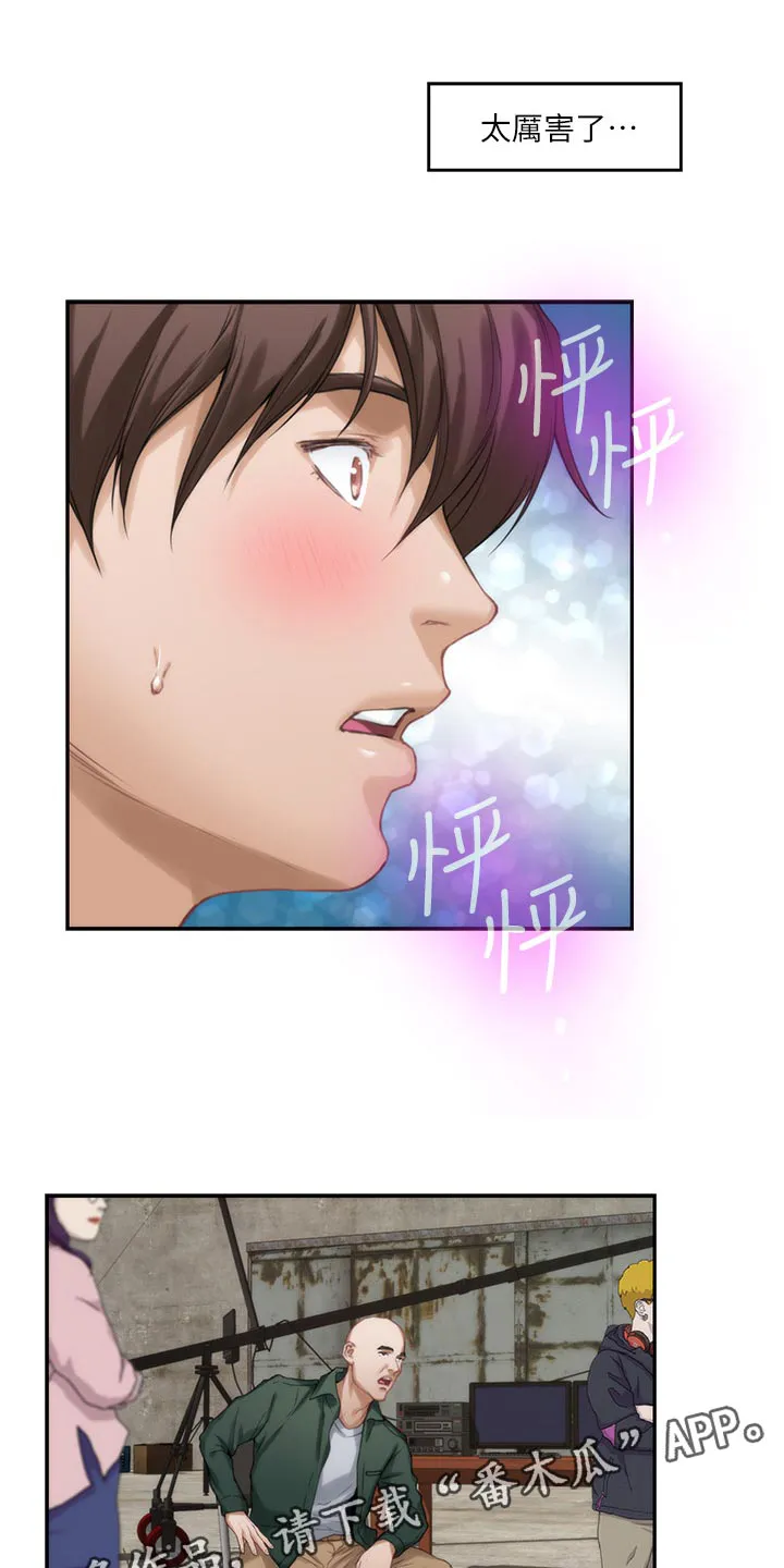 印尼曼特野人部落漫画,第100章：专业演员1图