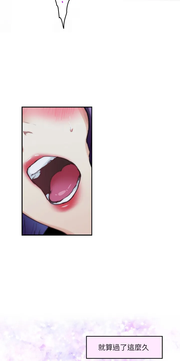 印泥漫画漫画,第166章：提议2图