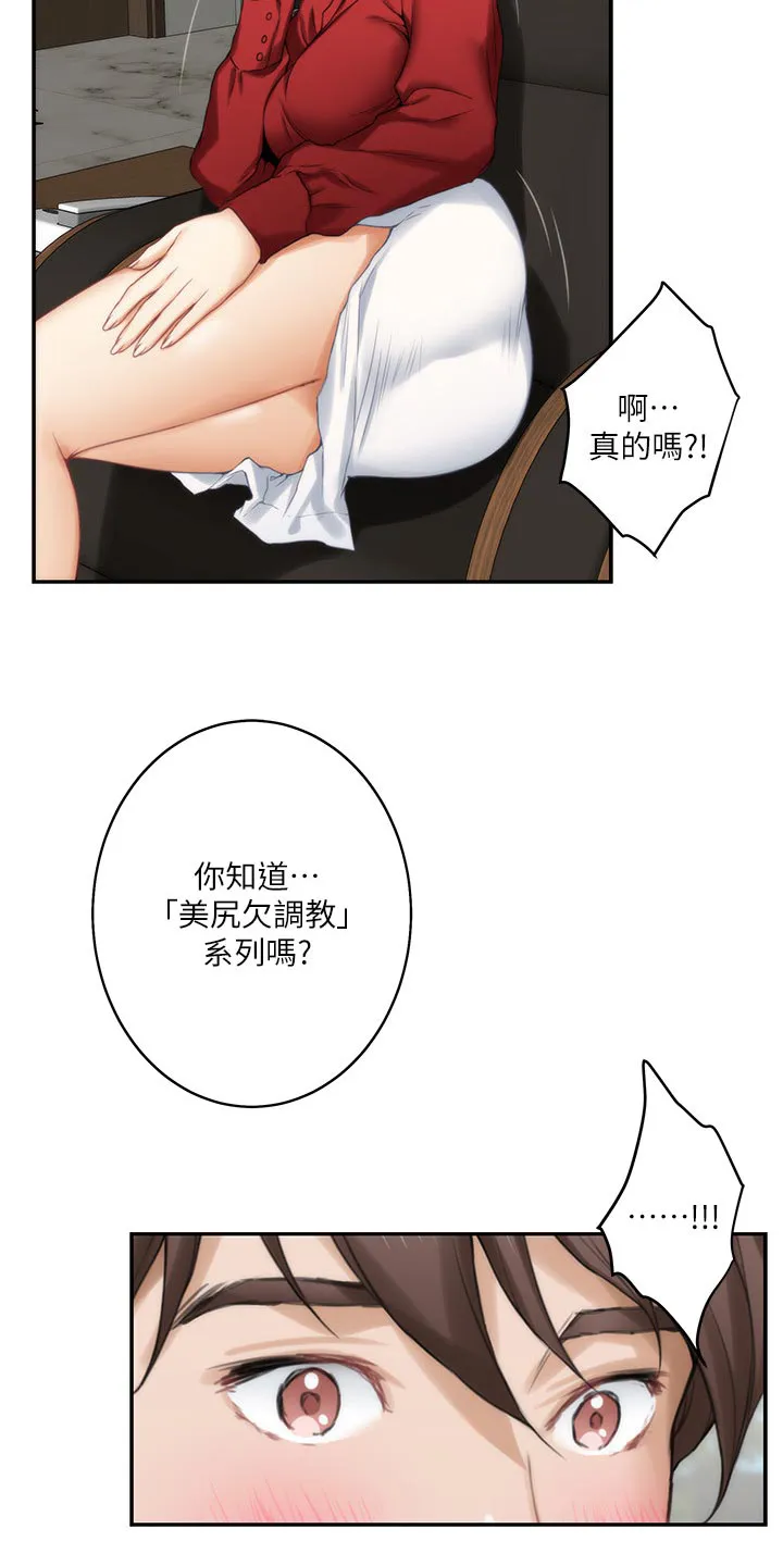 印泥漫画漫画,第104章：第一道测试5图