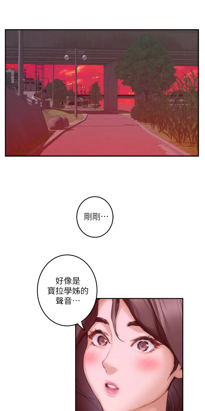 印泥漫画漫画,第140章：离去5图