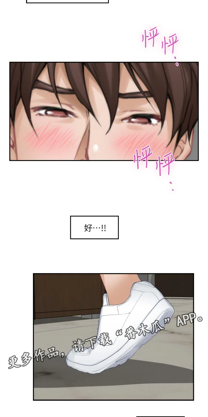 印泥漫画漫画,第104章：第一道测试20图