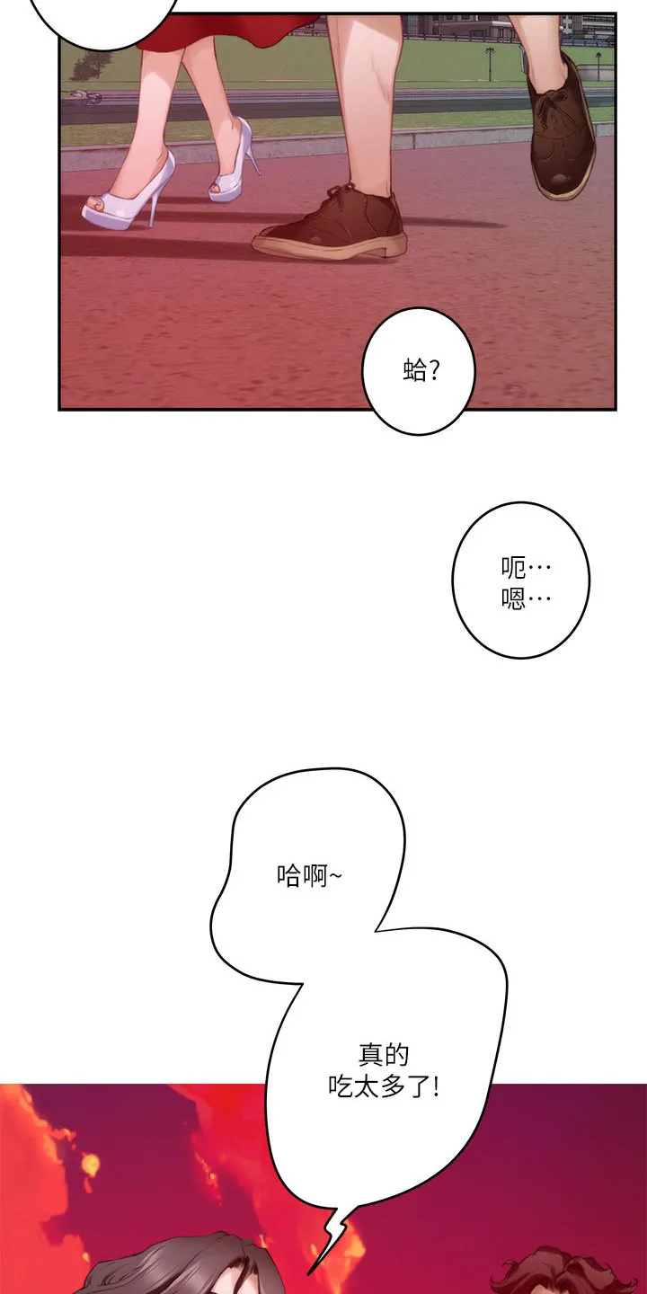 印泥漫画漫画,第139章：烤肠的阴影2图