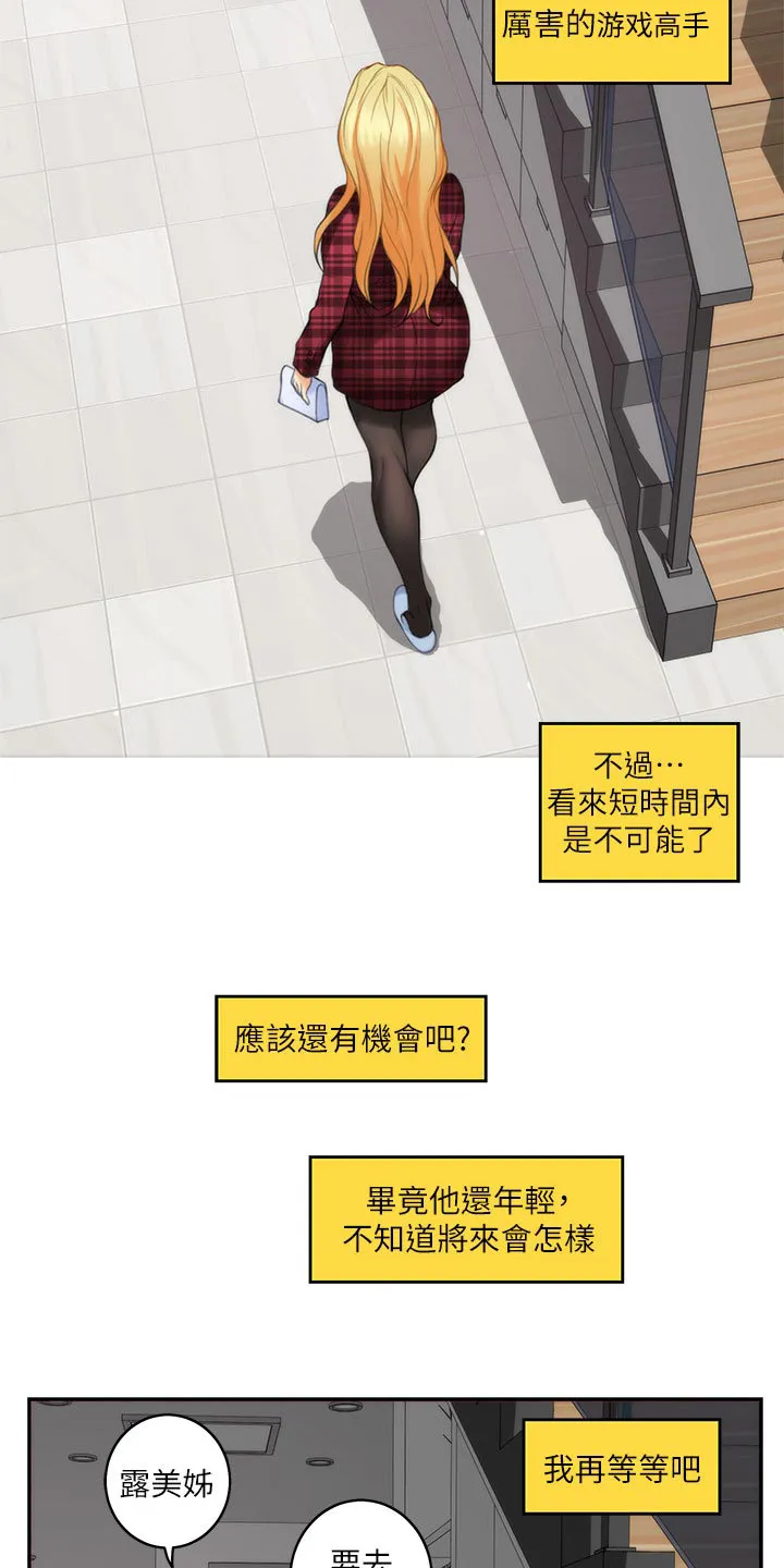 印泥画的视频漫画,第89章：光明正大14图