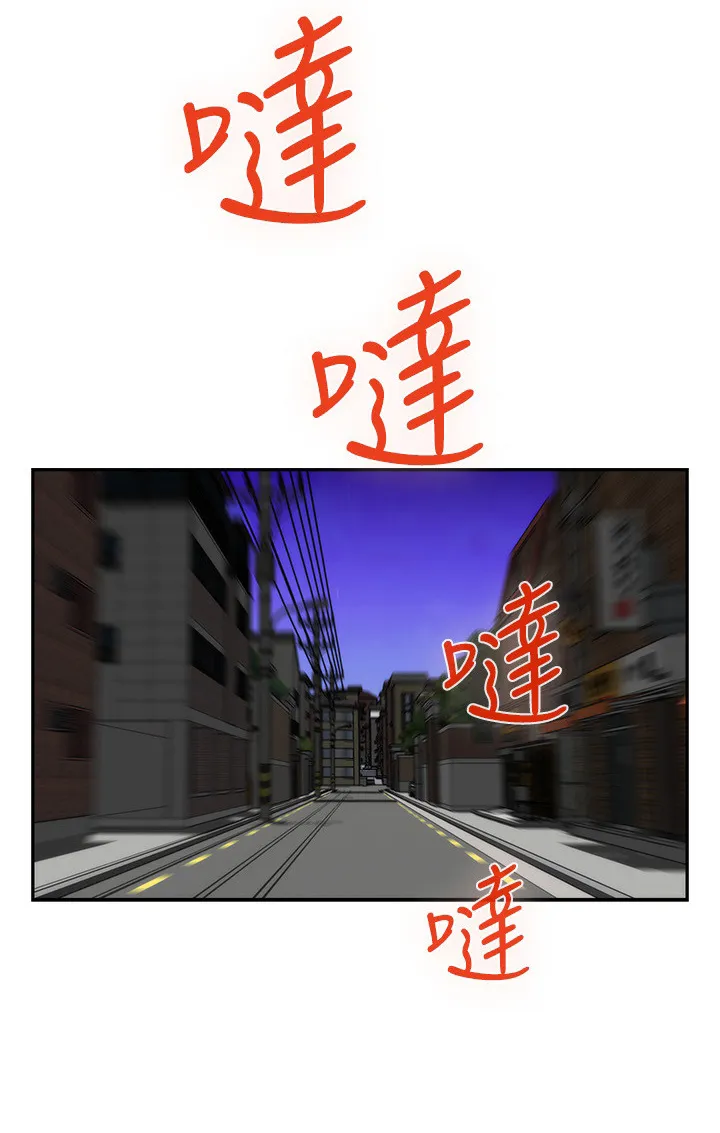 印泥漫画漫画,第169章：大坏蛋26图