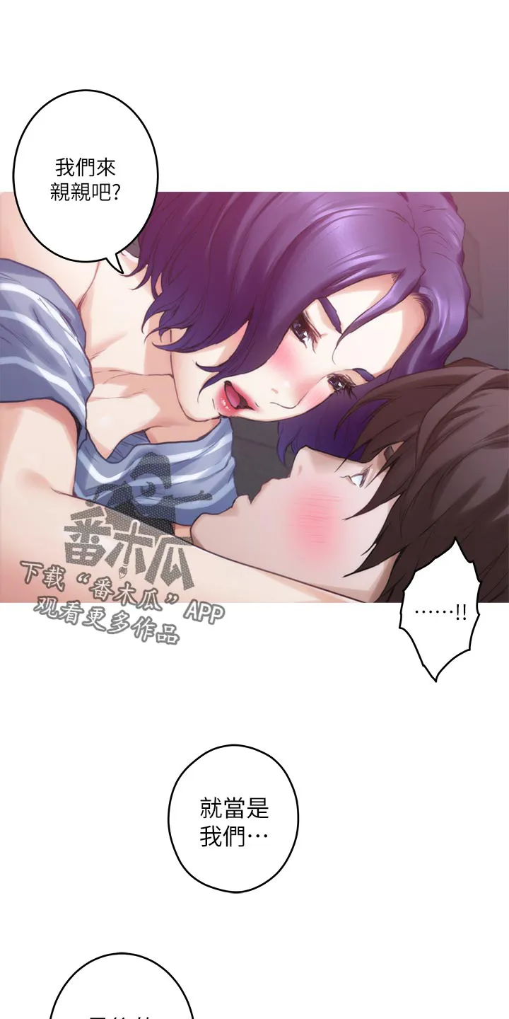 印泥漫画漫画,第119章：最后的秘密5图