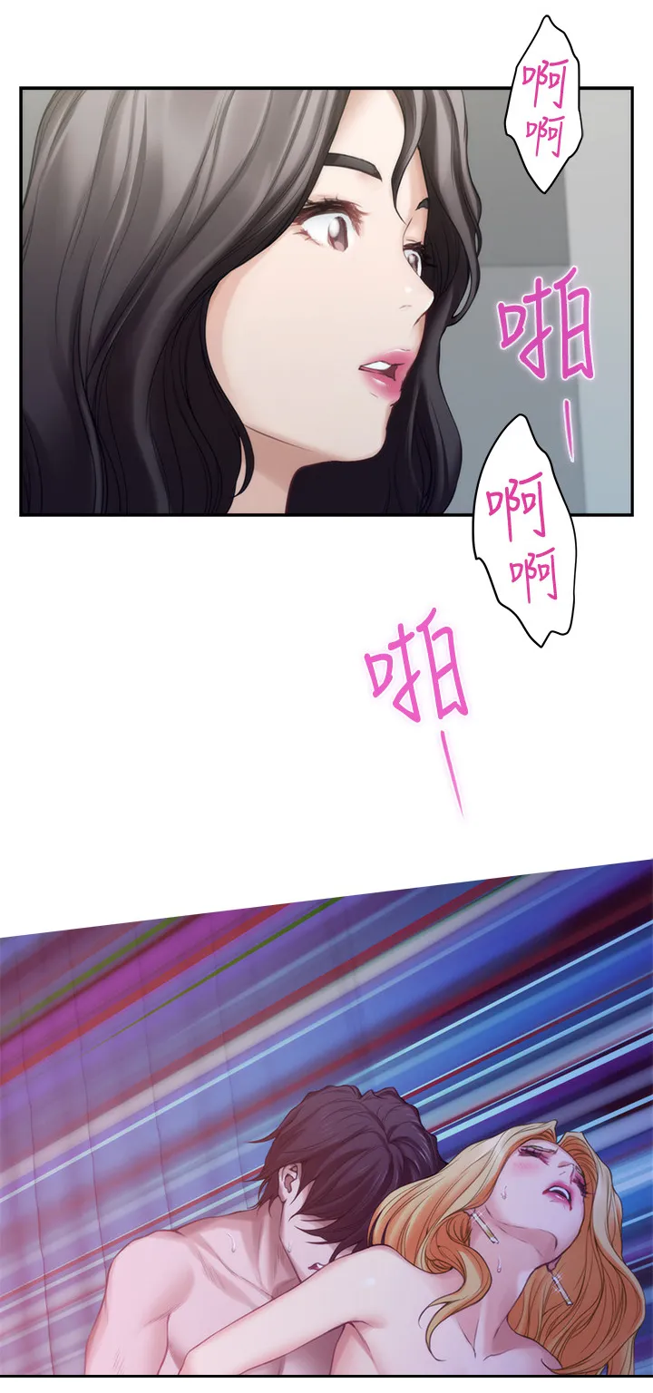 印泥是什么东西漫画,第65章：我可以进来吗?3图