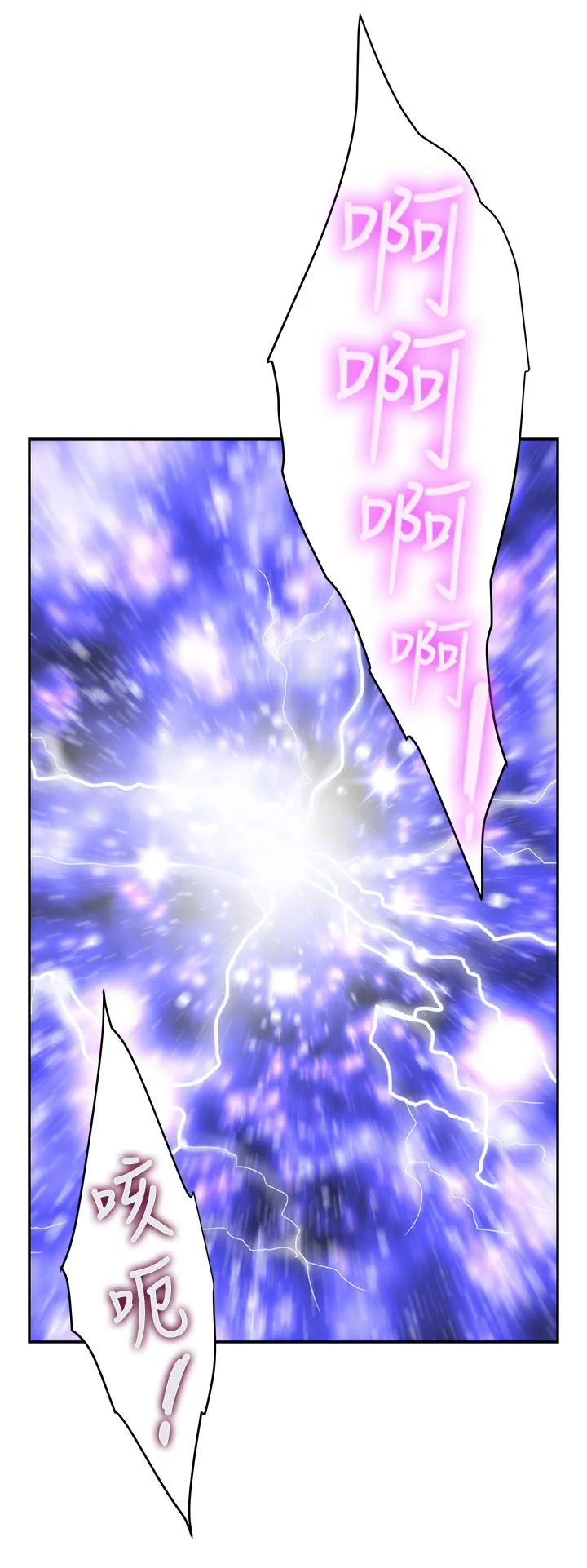 印泥画怎么画漫画,第68章：人是会改变的6图