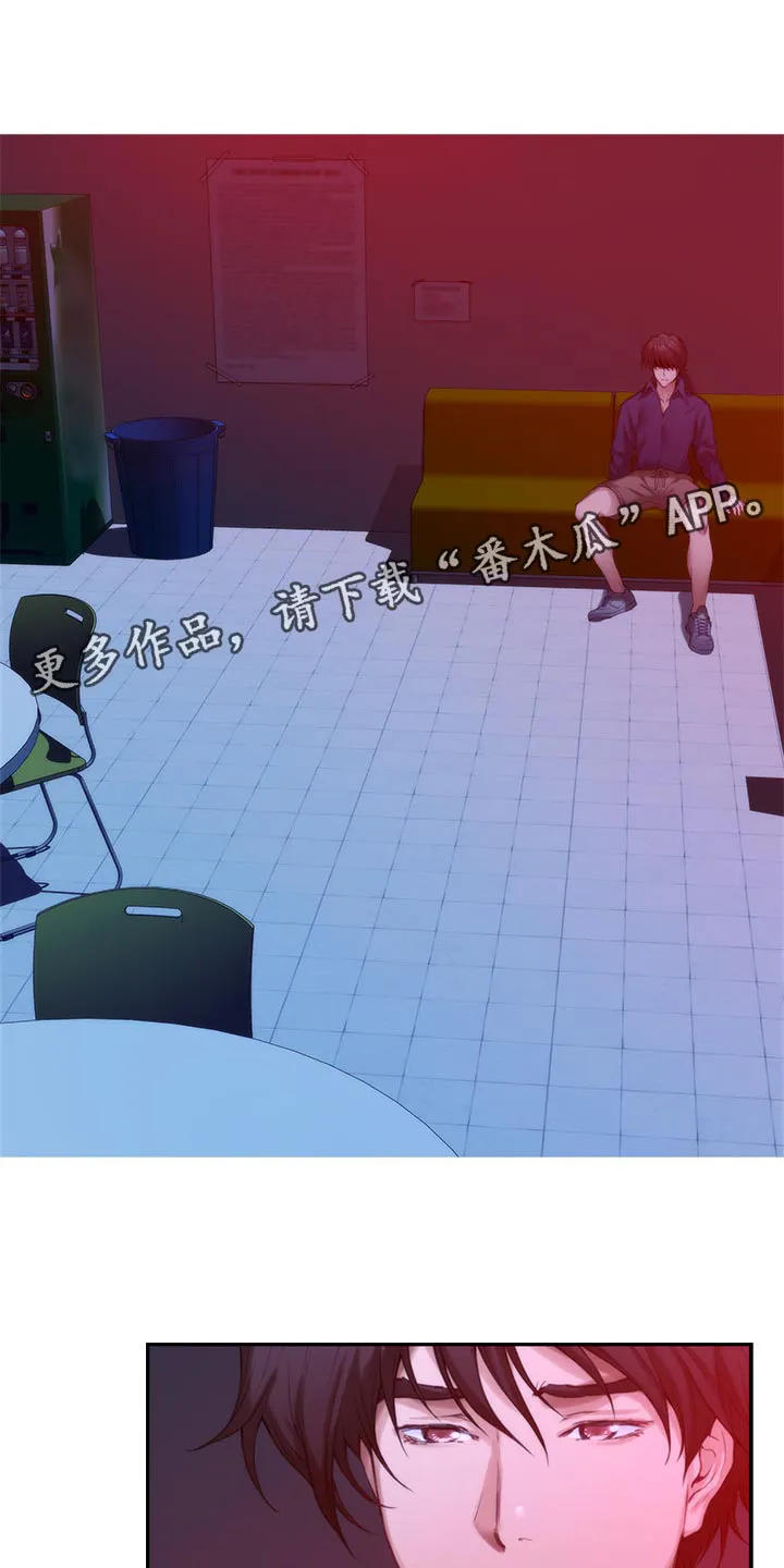 印泥漫画漫画,第130章：暴露1图