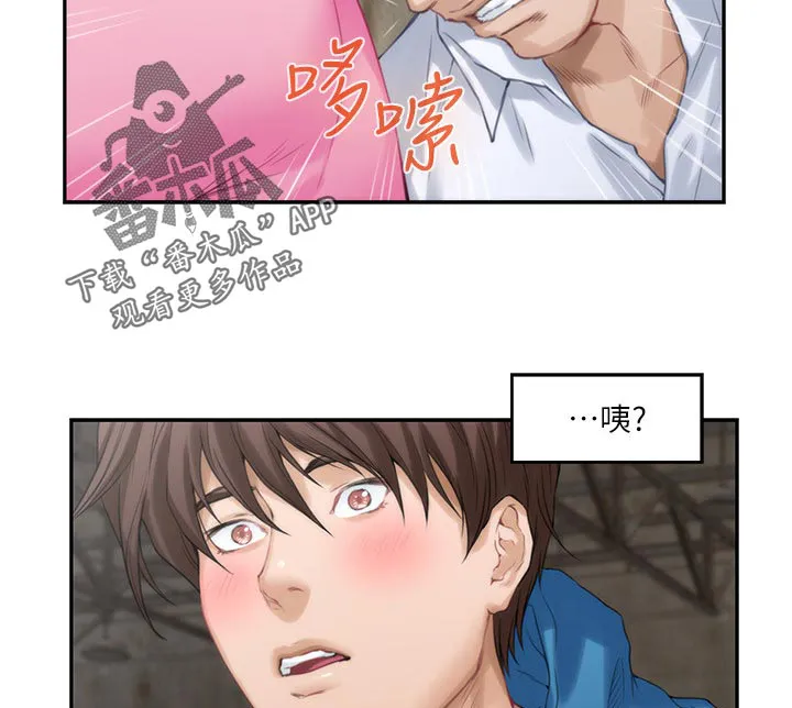 印尼曼特野人部落漫画,第100章：专业演员4图