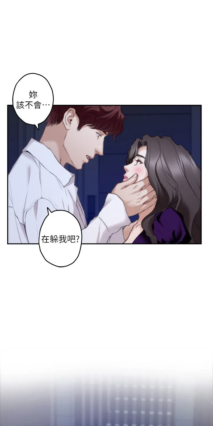 印泥漫画漫画,第169章：大坏蛋33图