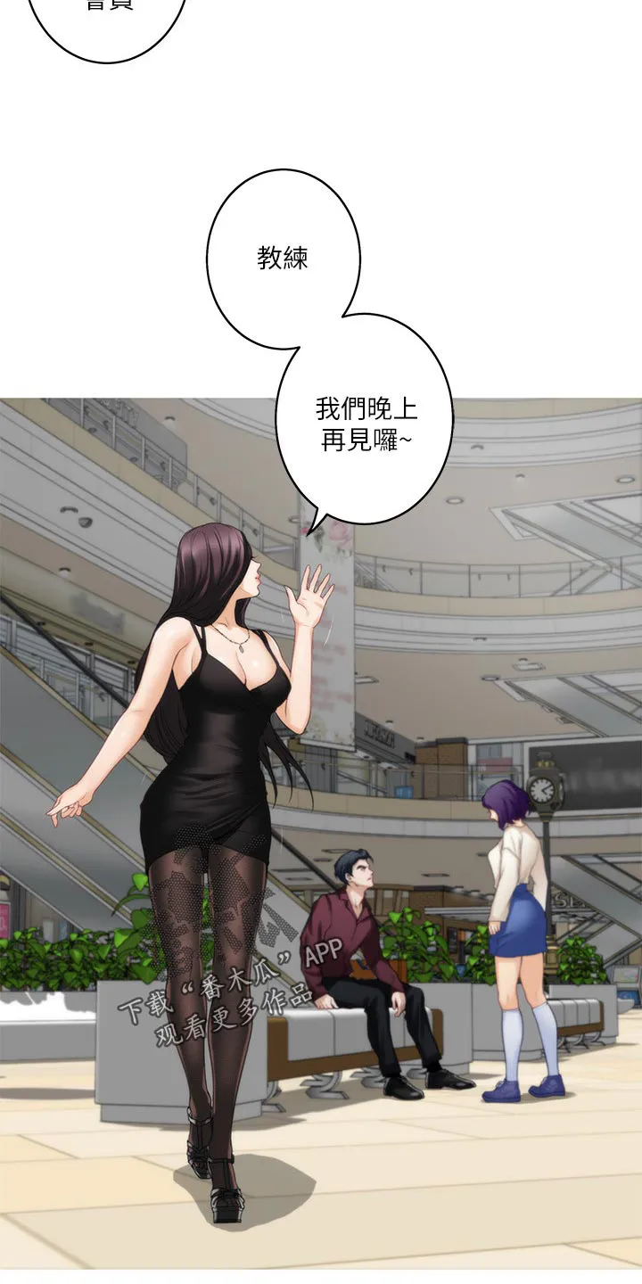 印泥漫画漫画,第92章：质问18图