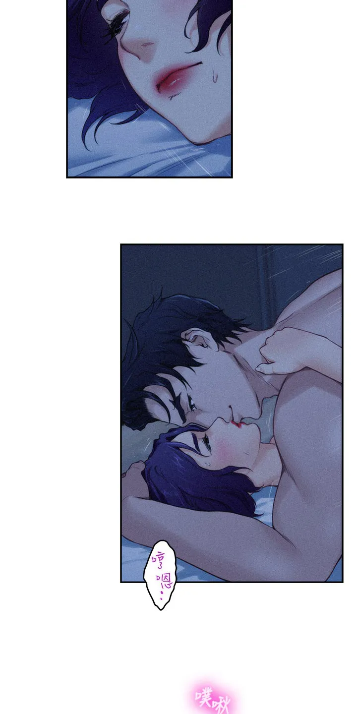印尼蟒蛇漫画,第125章：愤怒还是嫉妒？18图