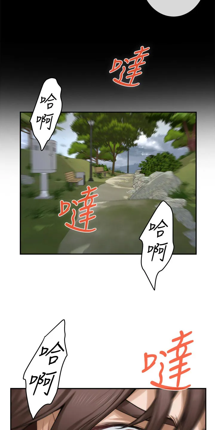 油泥漫画漫画,第121章：不像话的爱6图