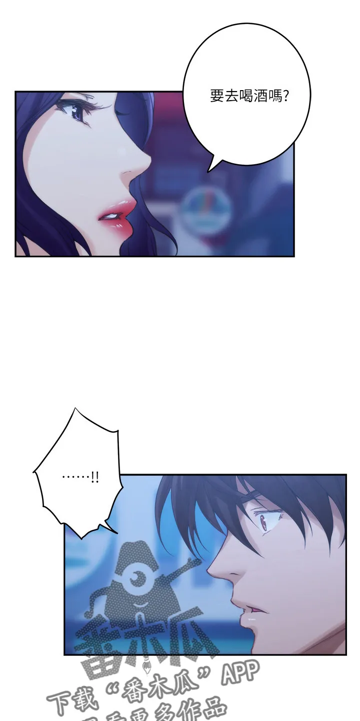 印泥漫画韩语无修改漫画,第165章：对不起2图