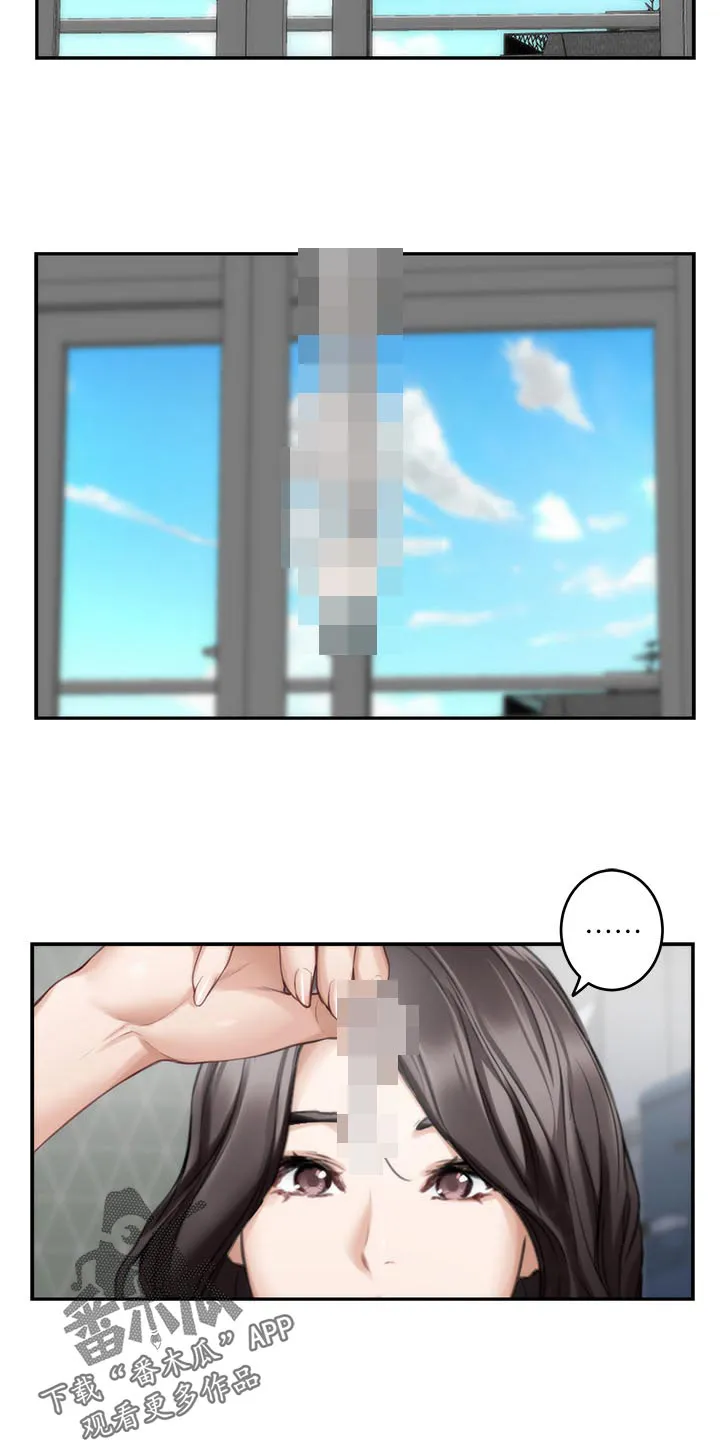 印泥是什么东西漫画,第133章：朋友2图