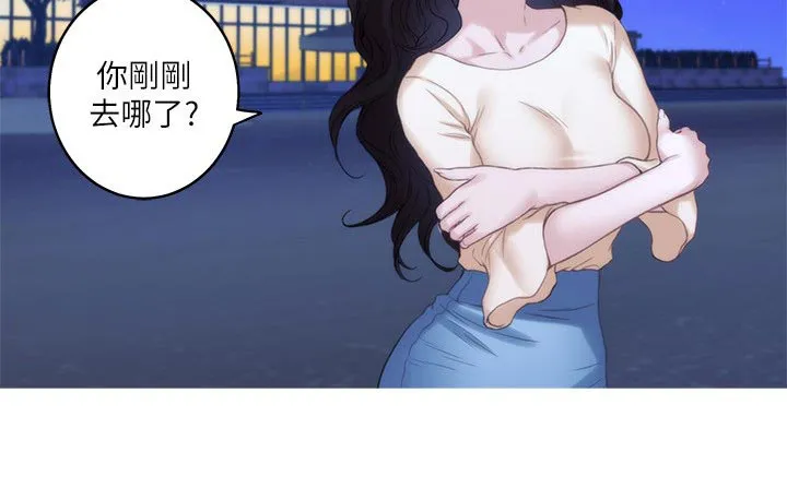 印泥漫画漫画,第87章：另眼相看13图
