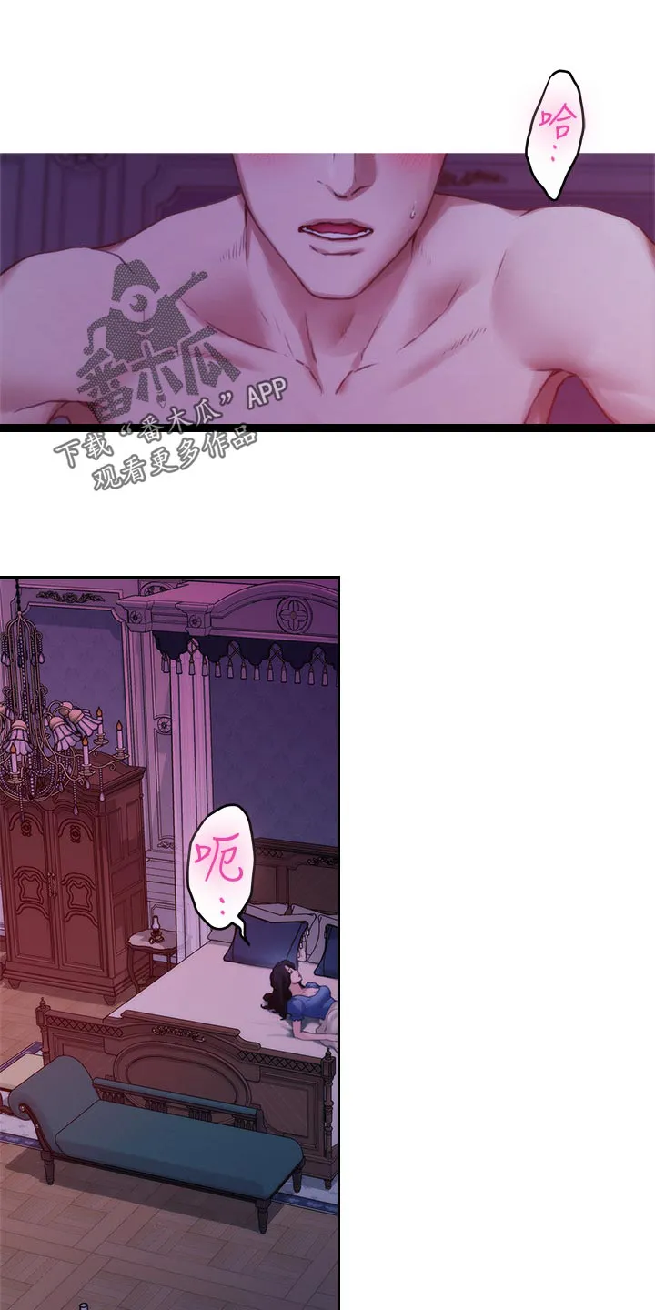 印泥漫画漫画,第158章：压制14图