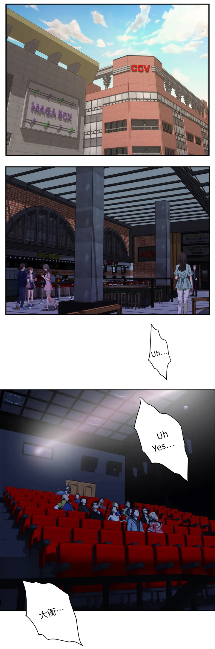印泥绘画作品漫画,第50章：公共场所1图
