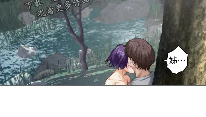 印泥漫画漫画,第128章：清醒18图