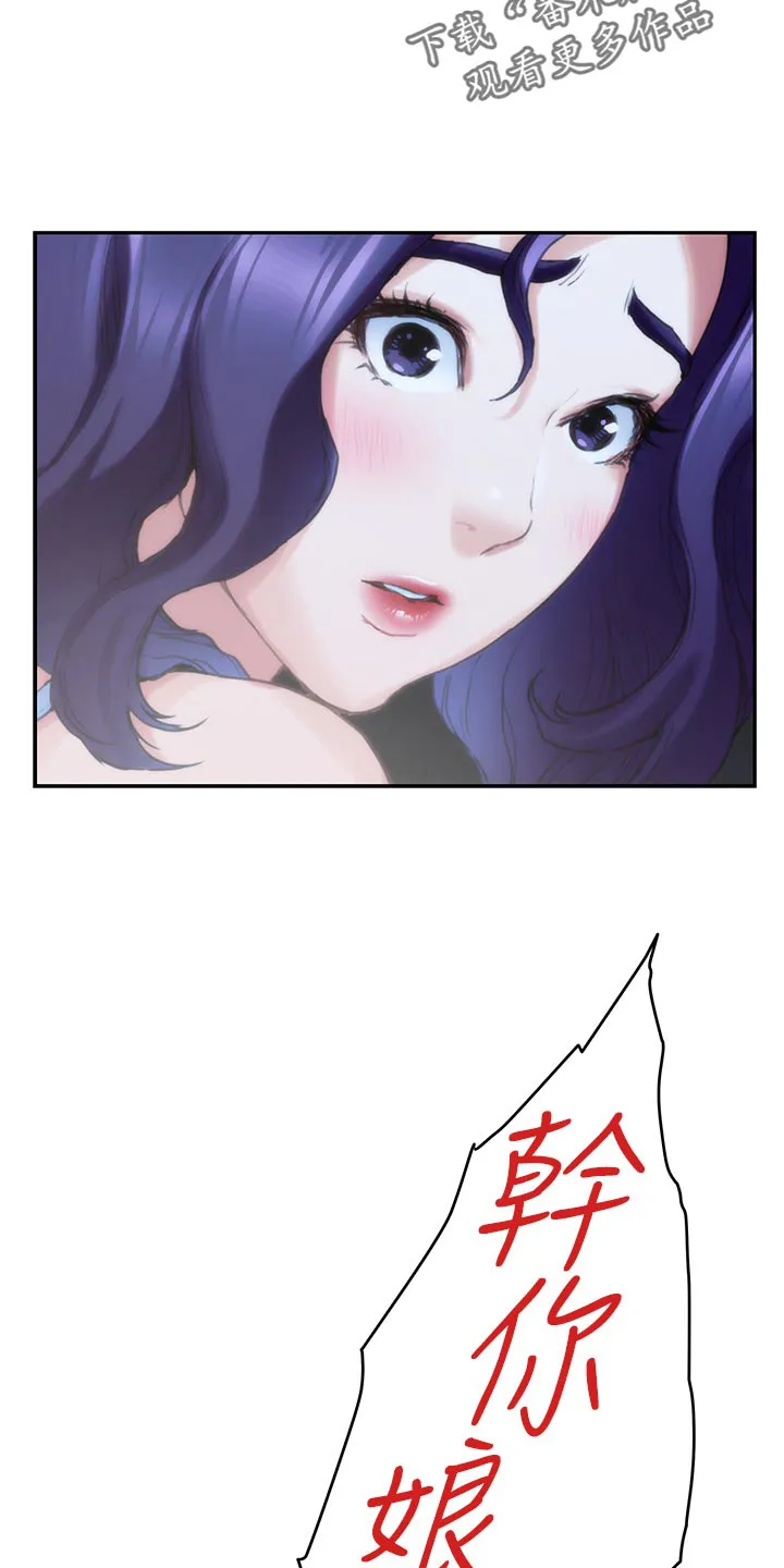 印泥漫画漫画,第145章：拯救8图