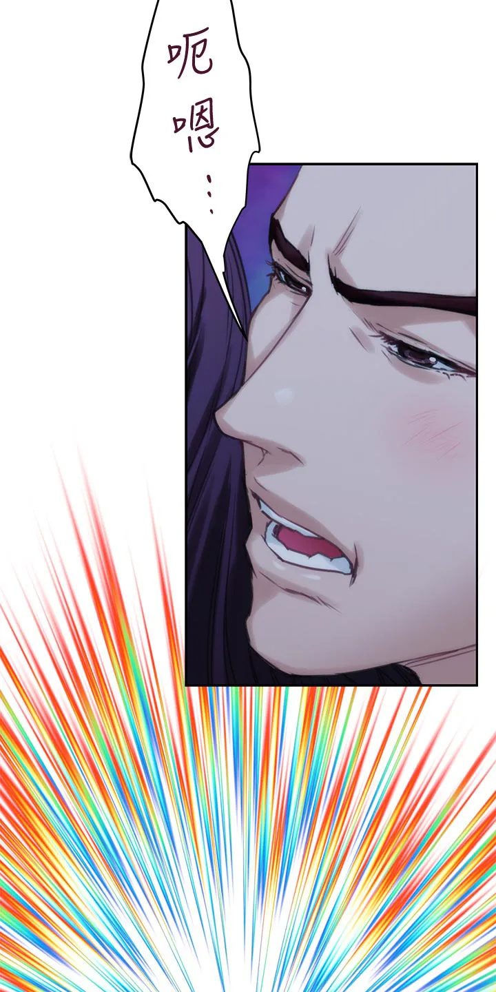 印泥漫画漫画,第84章：追寻11图