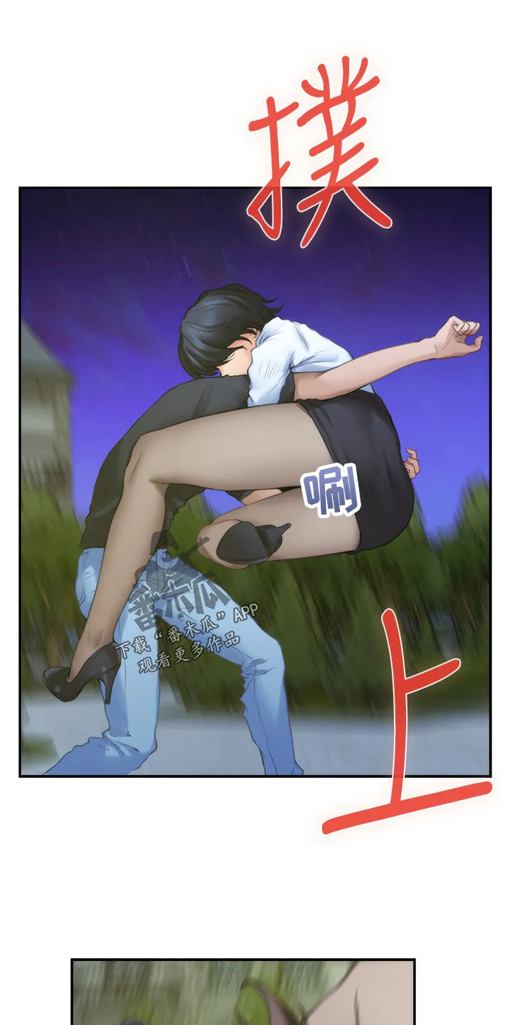 印泥漫画漫画,第160章：势均力敌5图