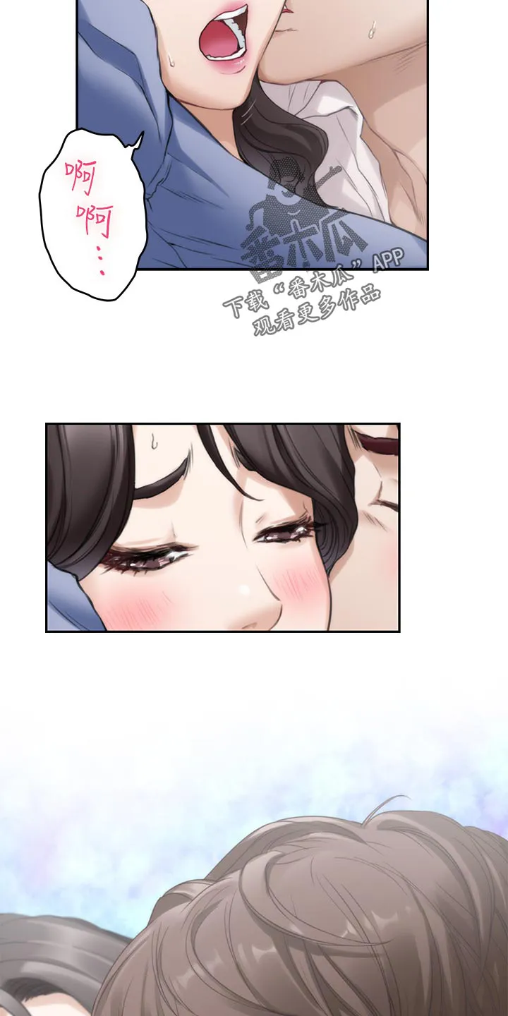 印泥漫画漫画,第157章：默许14图