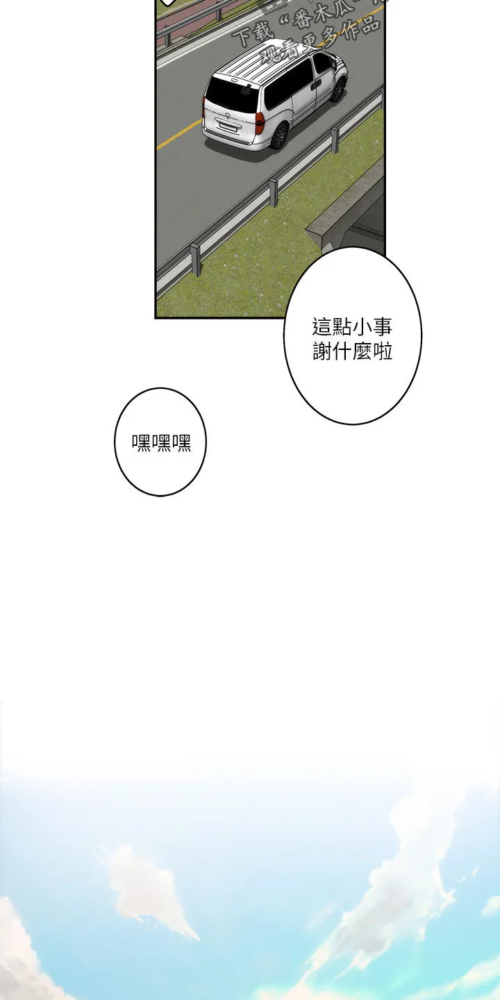 印泥漫画漫画,第99章：帮忙拍摄11图