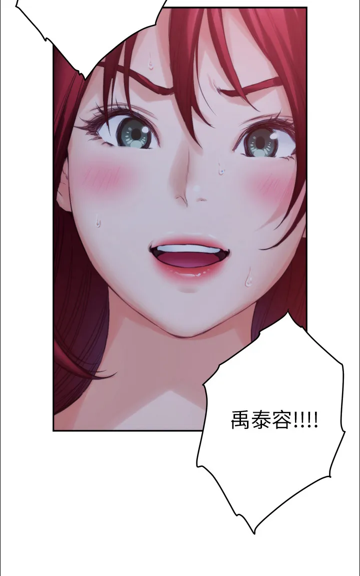 印泥作品图片漫画,第168章：绝对不原谅25图