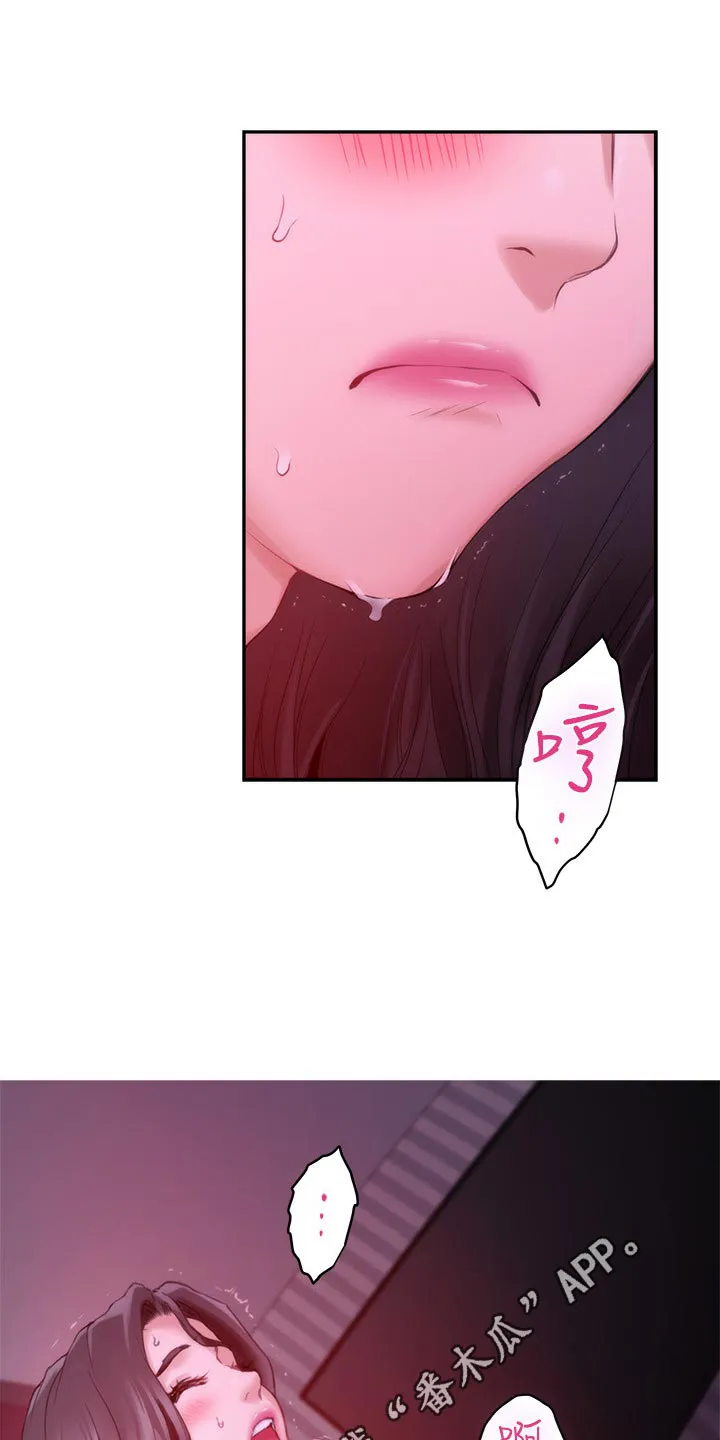印泥作品图片漫画,第95章：超常发挥18图