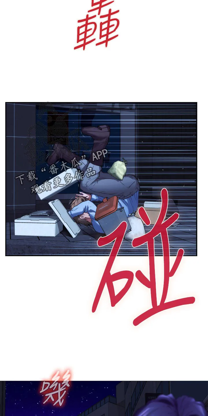 印泥漫画漫画,第145章：拯救5图