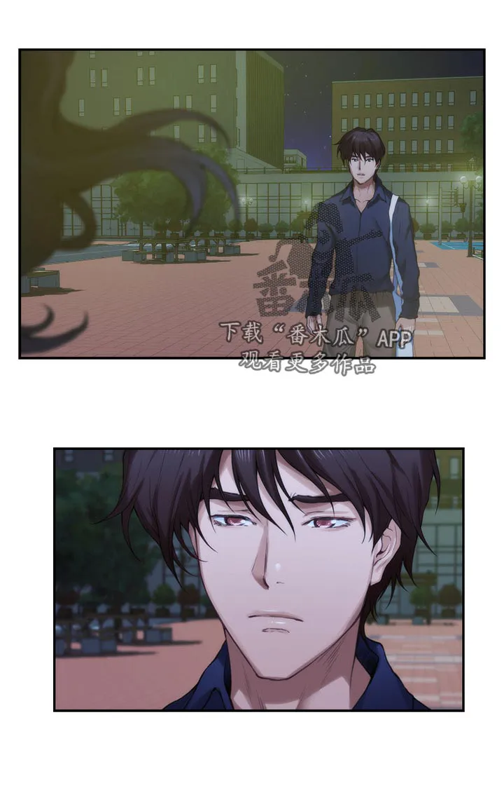 印泥绘画作品漫画,第129章：欺骗10图