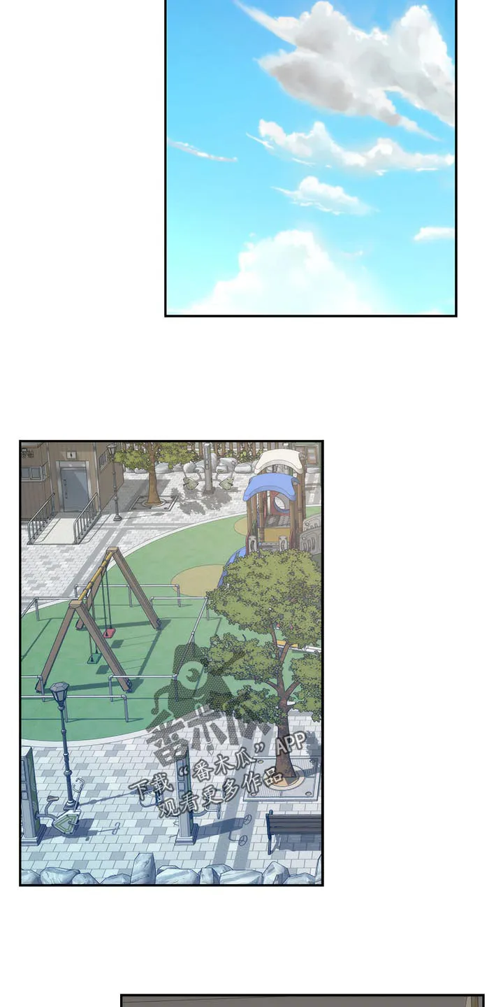 印泥漫画漫画,第132章：忘不了7图