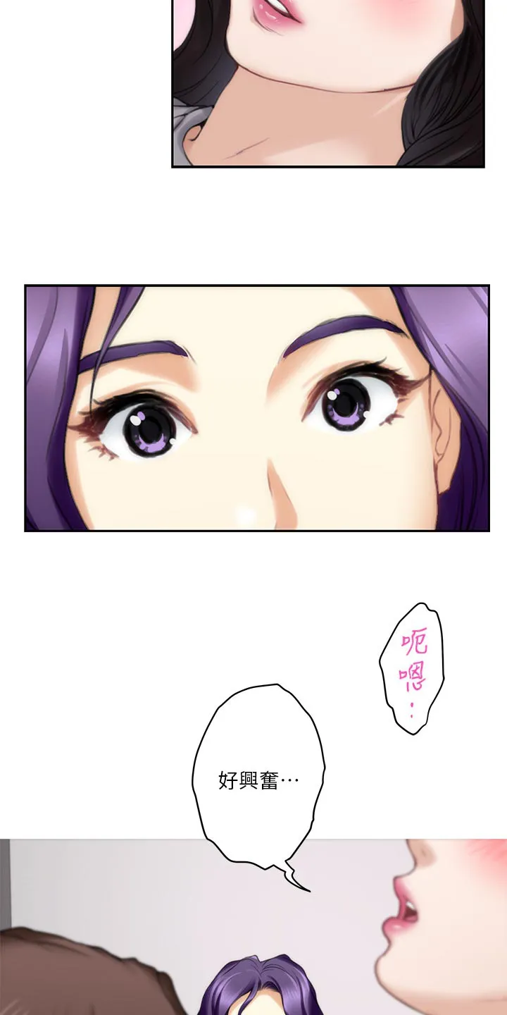 印泥画的视频漫画,第89章：光明正大18图