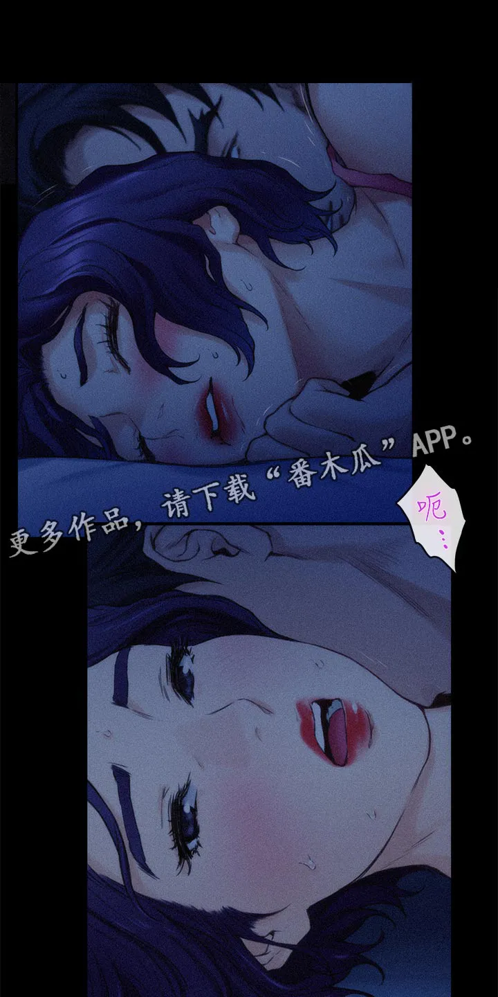 印泥漫画漫画,第126章：厚脸皮12图
