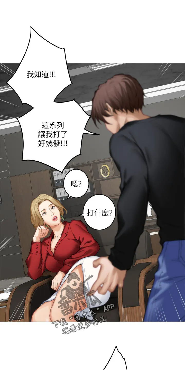 印泥漫画漫画,第104章：第一道测试6图