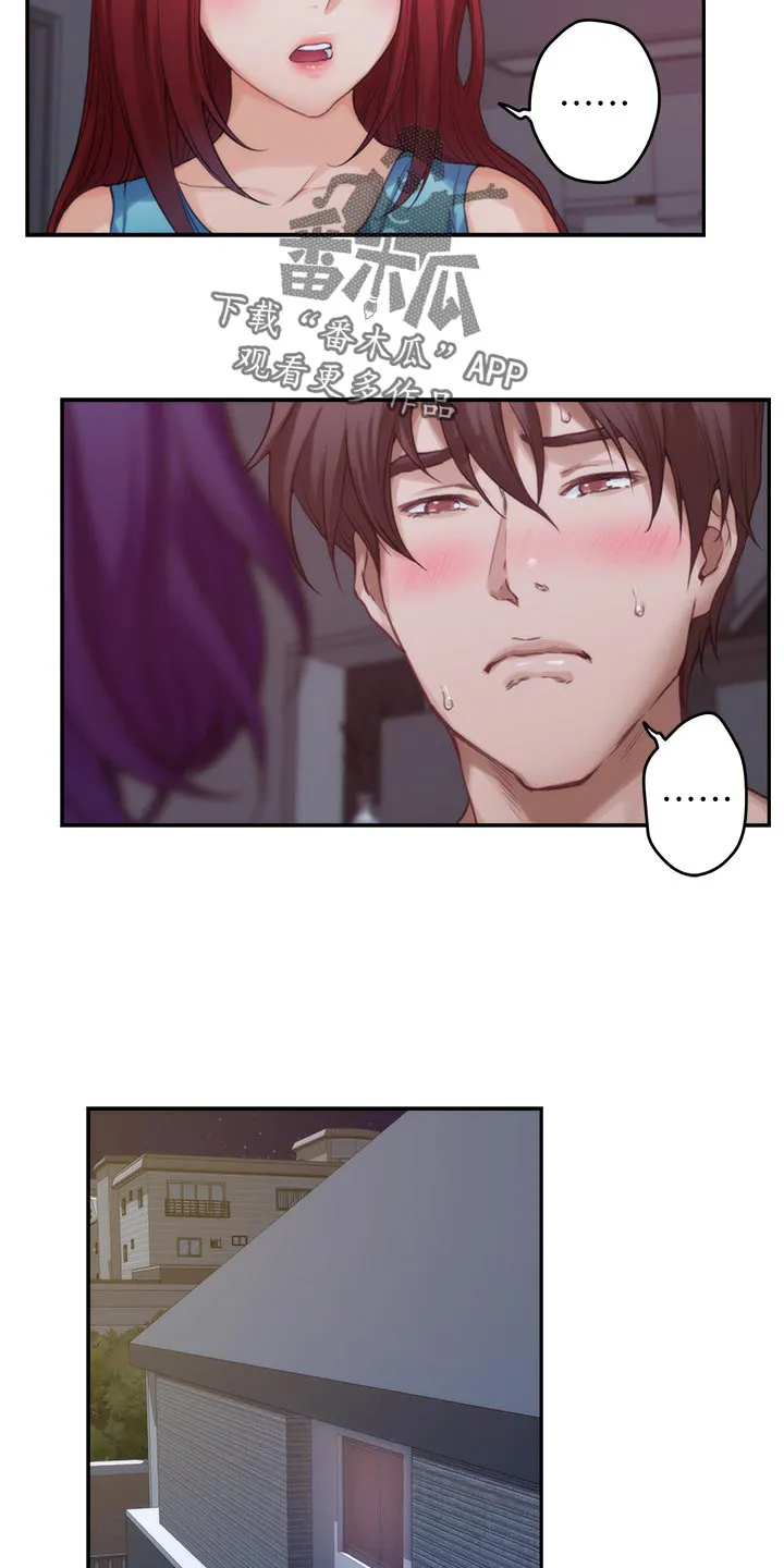 印泥漫画漫画,第119章：最后的秘密27图