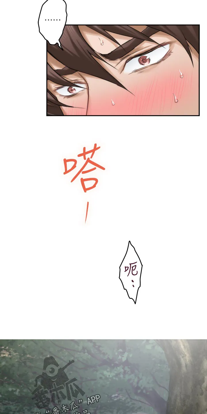 印泥漫画漫画,第128章：清醒17图