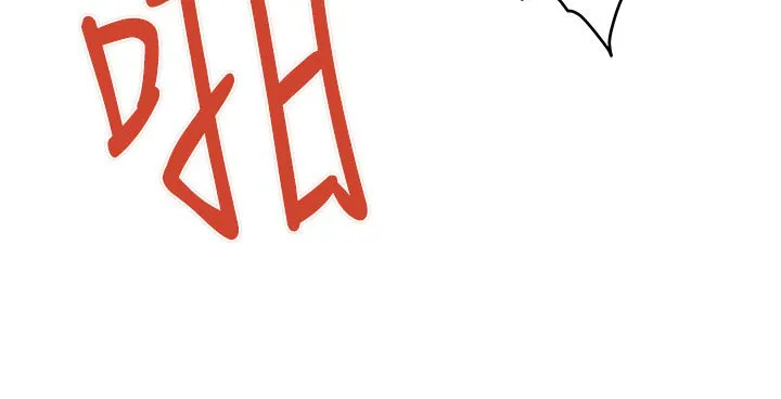 印泥漫画漫画,第130章：暴露30图