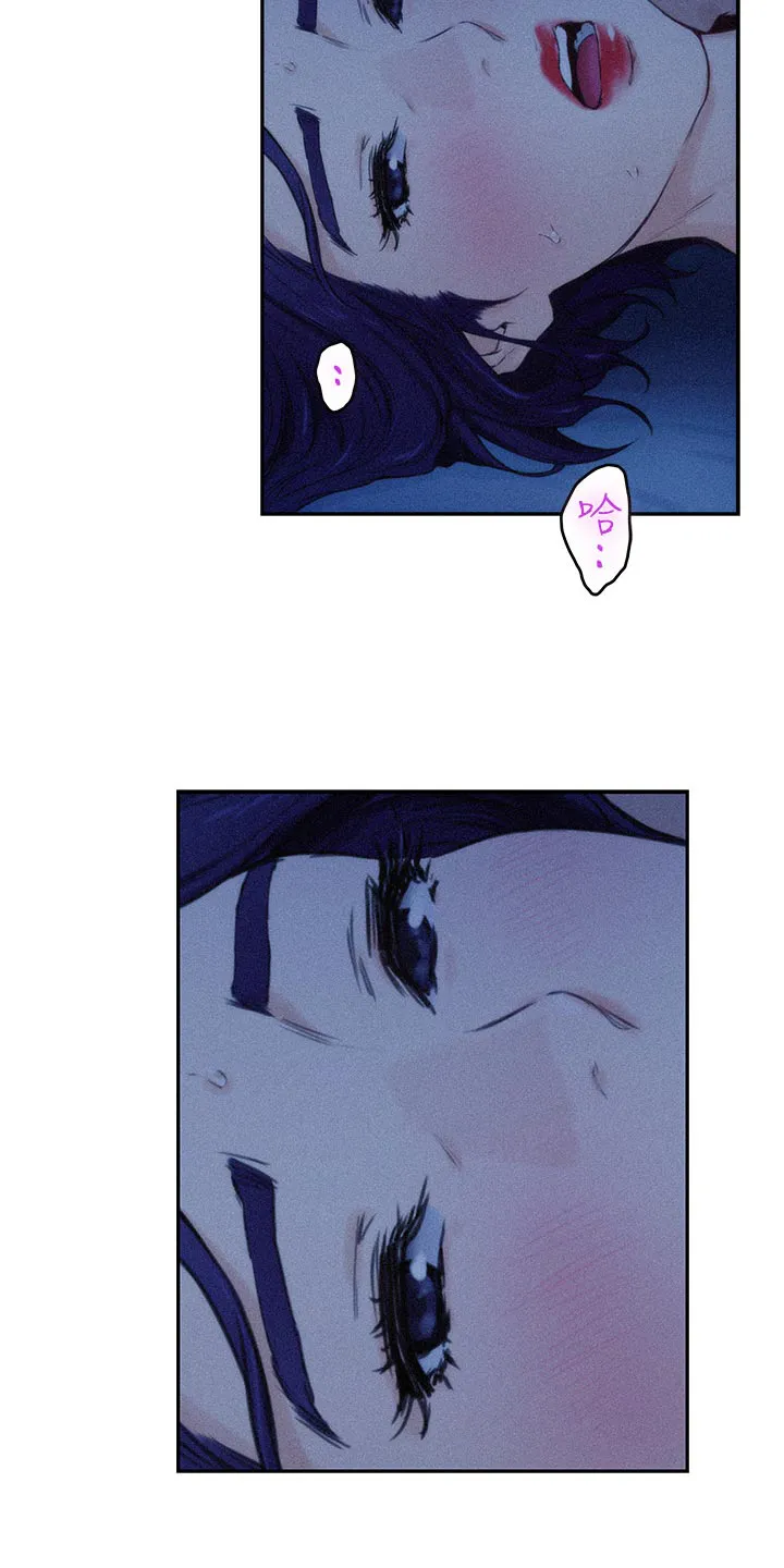 印尼蟒蛇漫画,第125章：愤怒还是嫉妒？26图