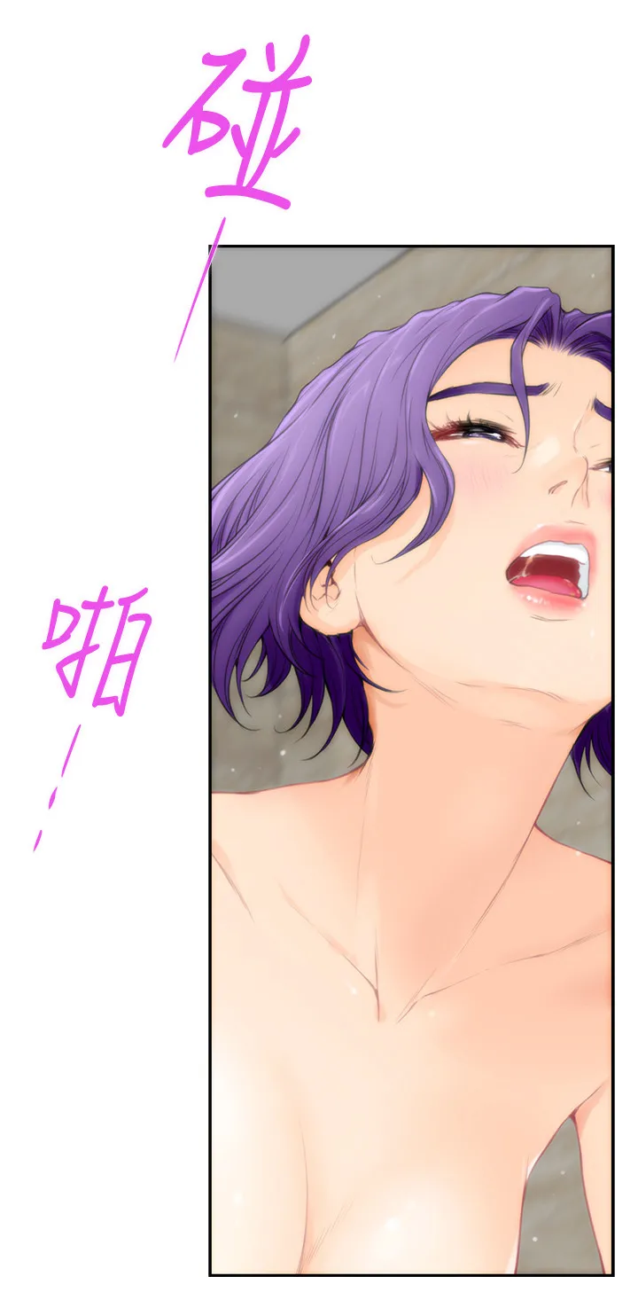 印泥画怎么画漫画,第68章：人是会改变的5图