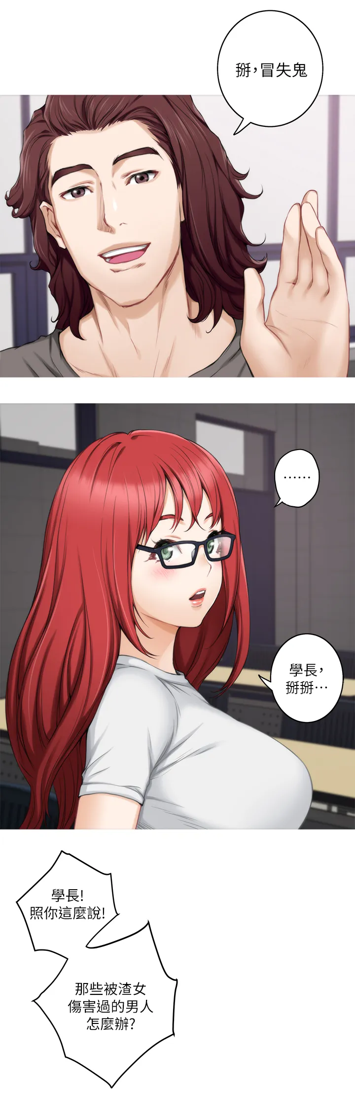 印泥漫画漫画,第52章：我的心意6图